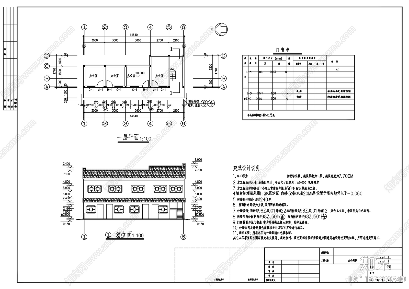 现代公厕cad施工图下载【ID:1187209340】