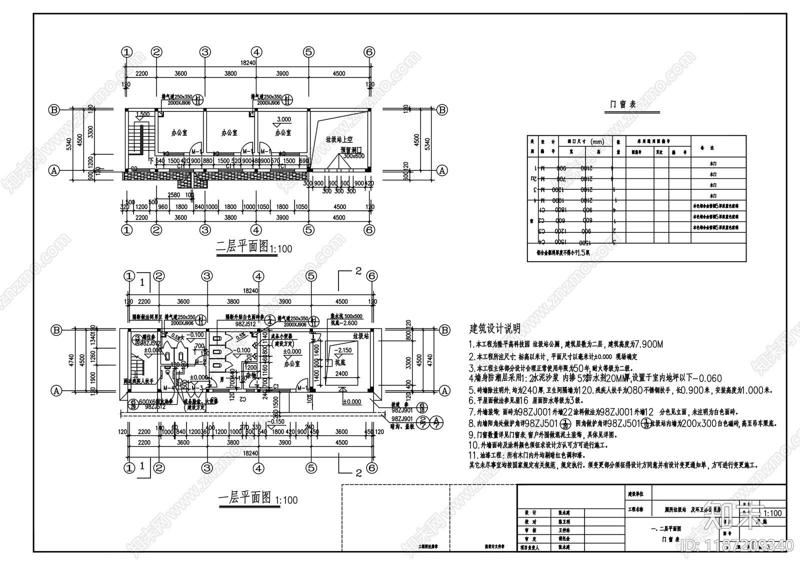 现代公厕cad施工图下载【ID:1187209340】
