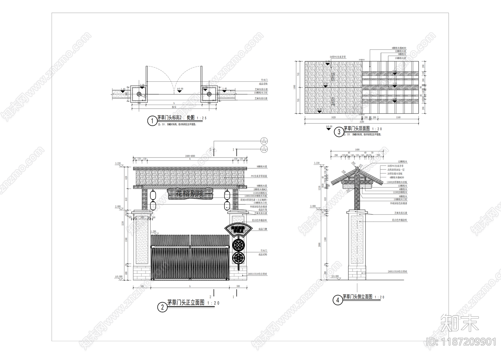 乡村改造施工图下载【ID:1187209901】