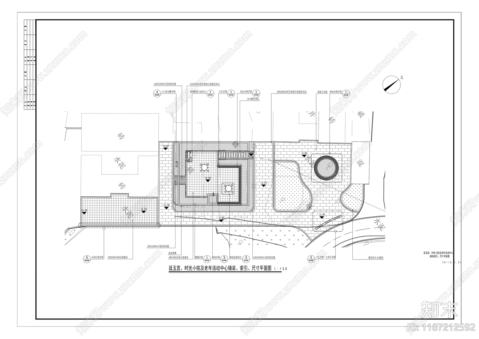 乡村改造施工图下载【ID:1187212592】
