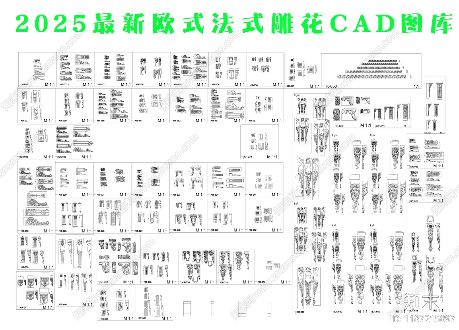 雕花施工图下载【ID:1187215897】
