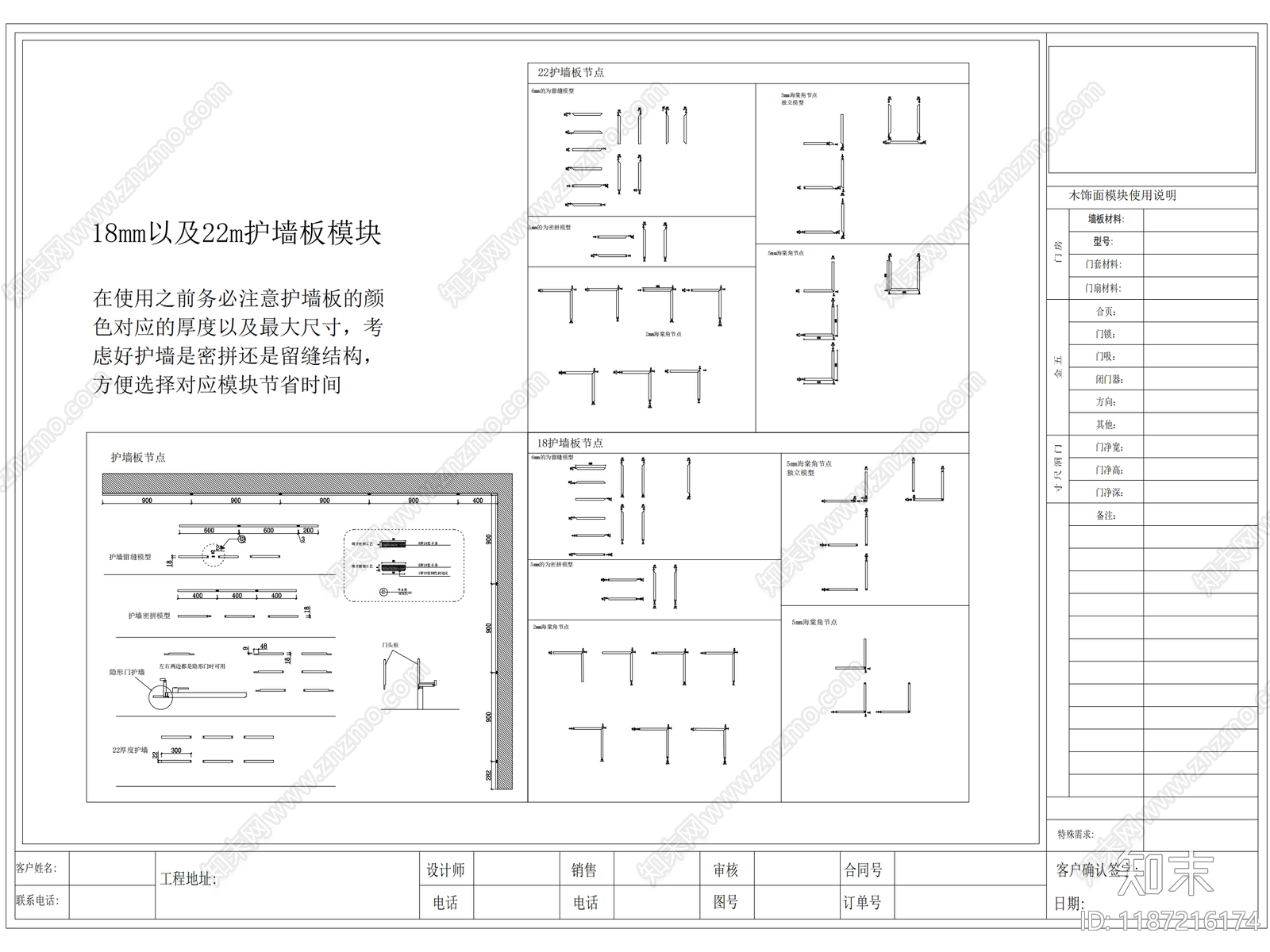 现代柜子cad施工图下载【ID:1187216174】