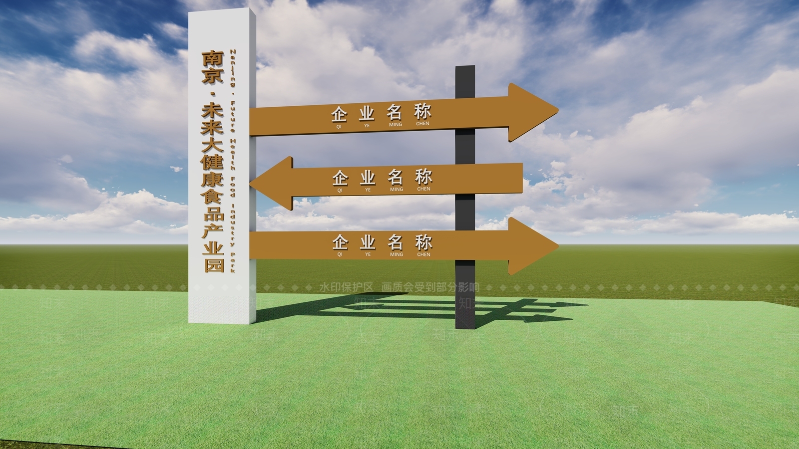 现代其他小品SU模型下载【ID:1187218884】