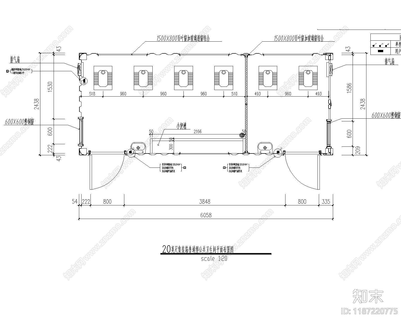 现代集装箱施工图下载【ID:1187220775】