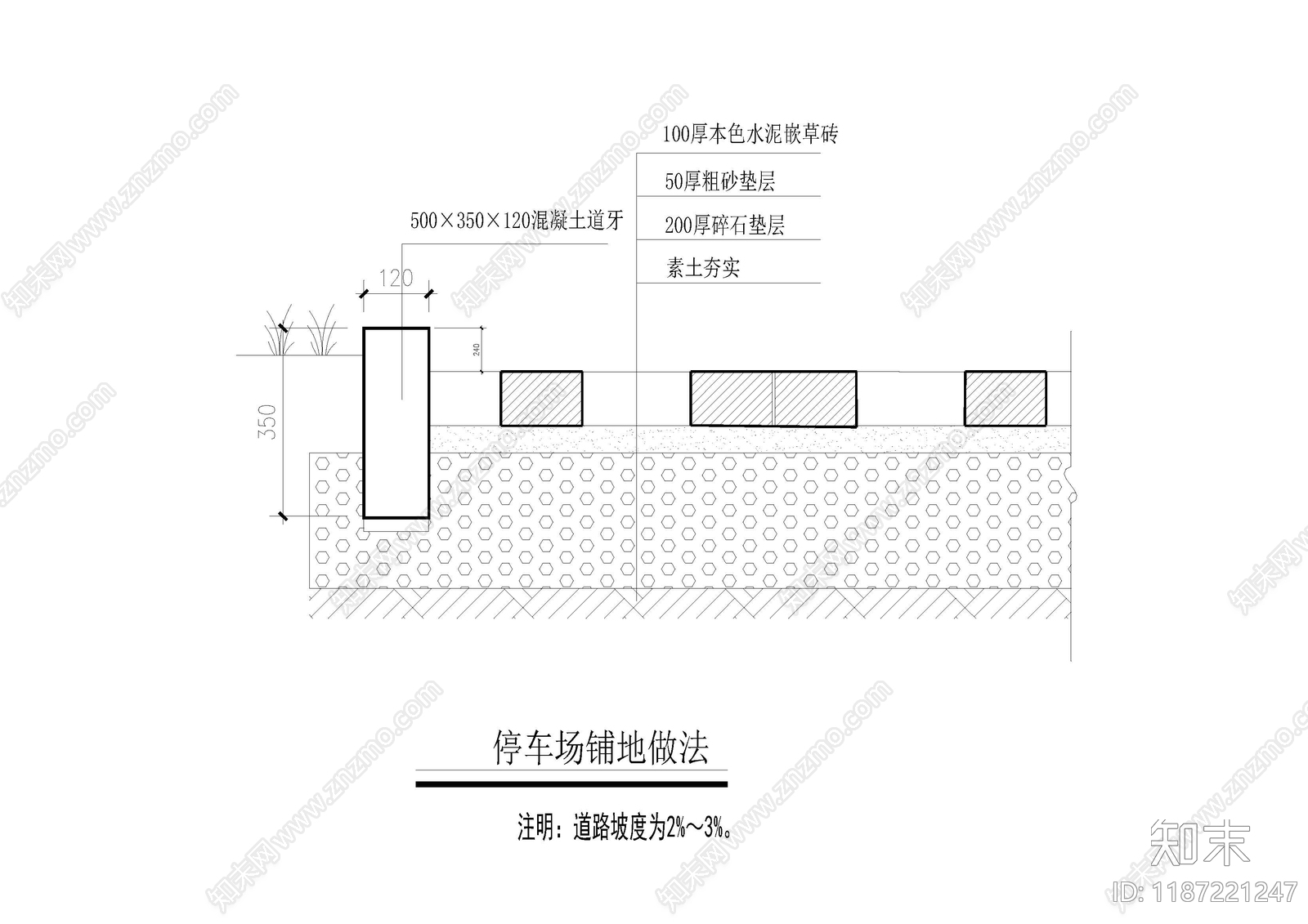 现代新中式停车场cad施工图下载【ID:1187221247】