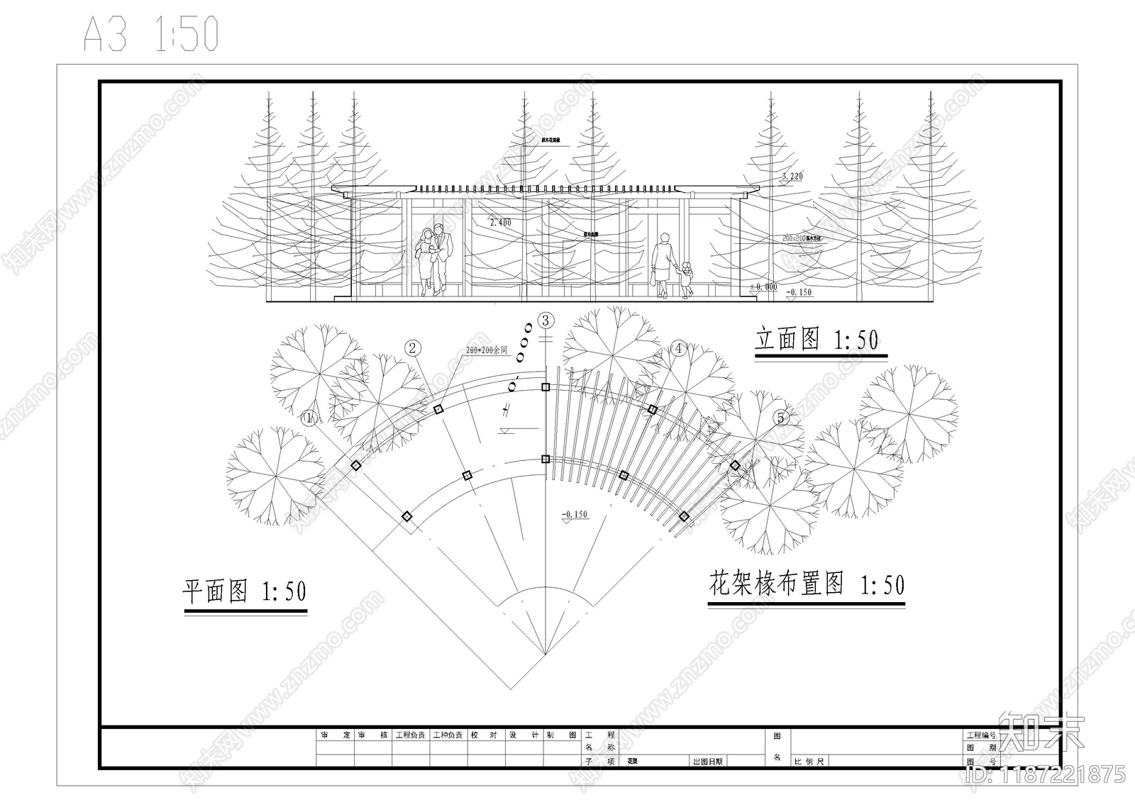 现代新中式廊架cad施工图下载【ID:1187221875】