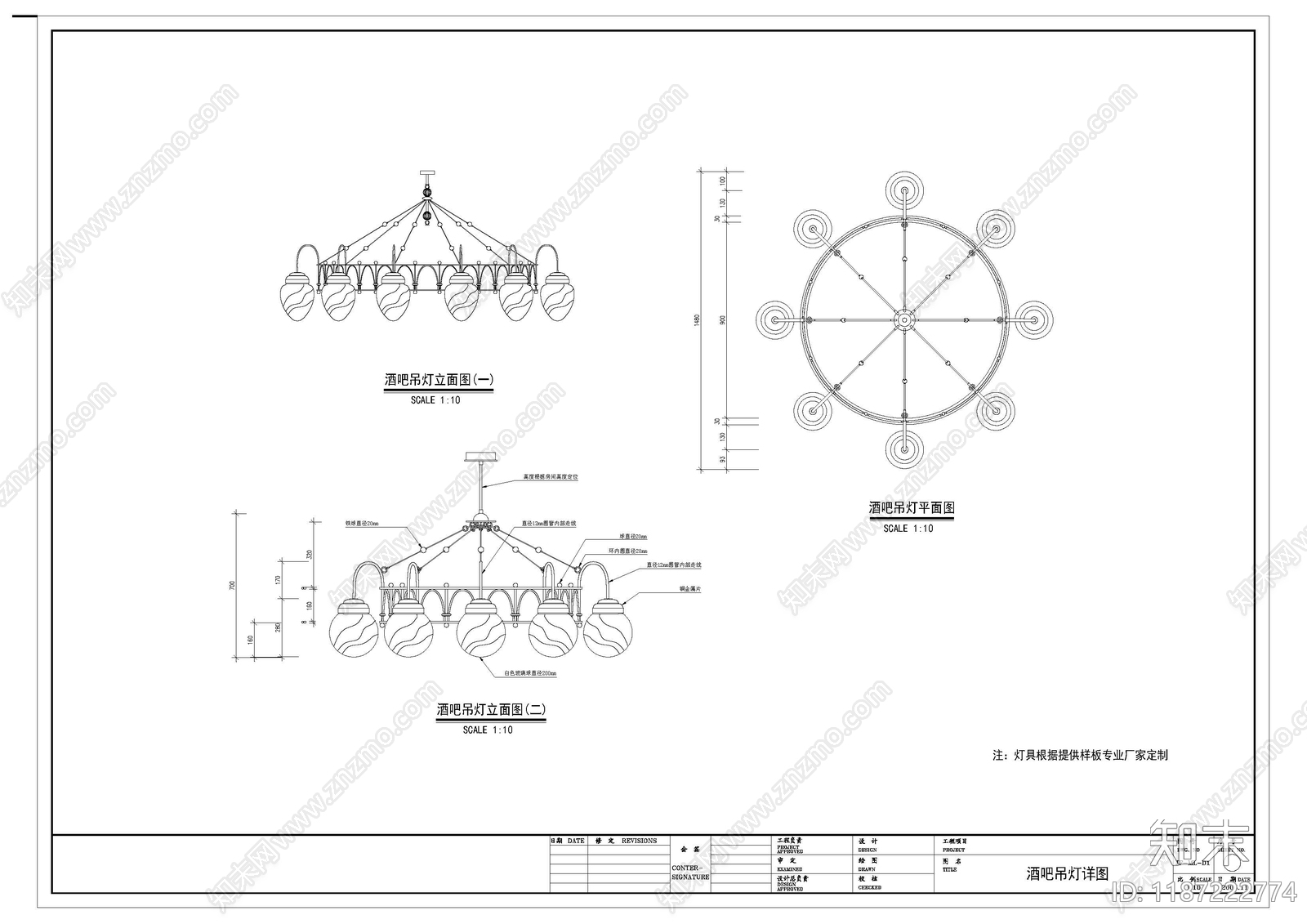 现代新中式灯具图库施工图下载【ID:1187222774】