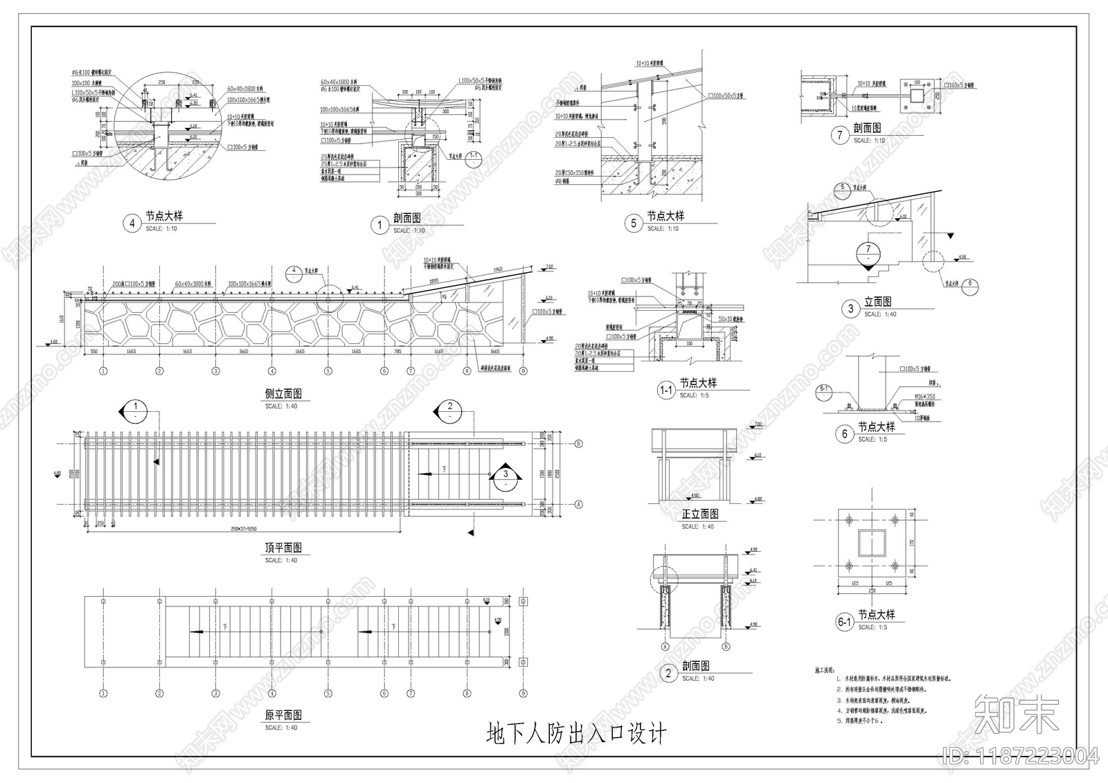 现代新中式停车场施工图下载【ID:1187223004】