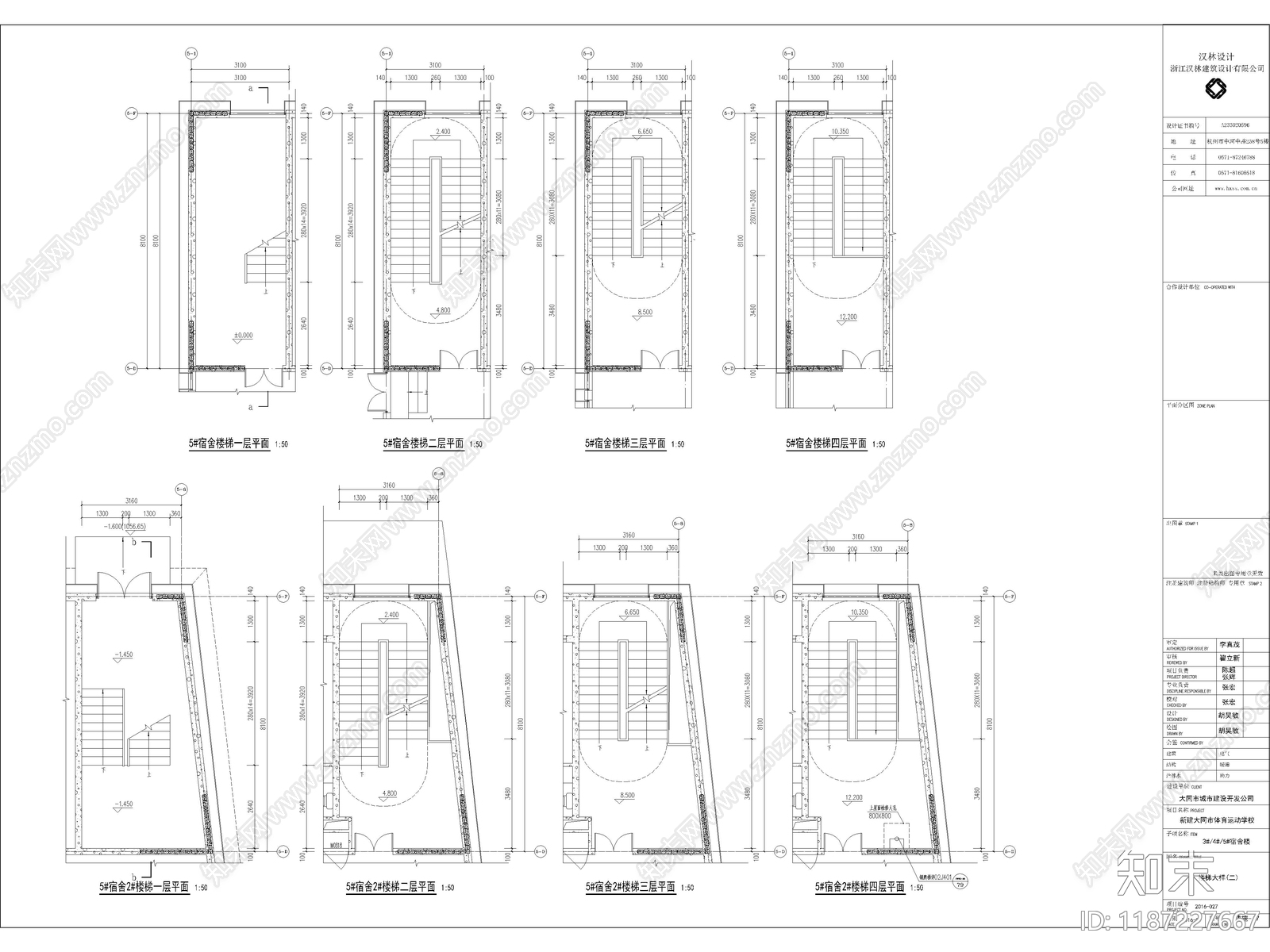 现代学校建筑cad施工图下载【ID:1187227667】
