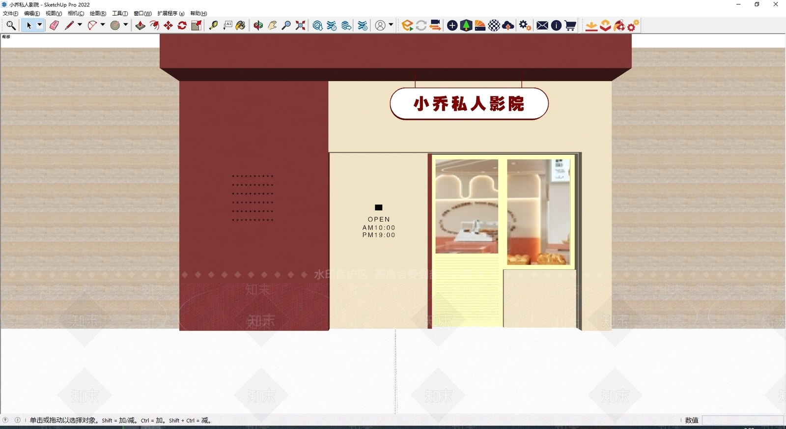 现代奶油门头SU模型下载【ID:1187237815】