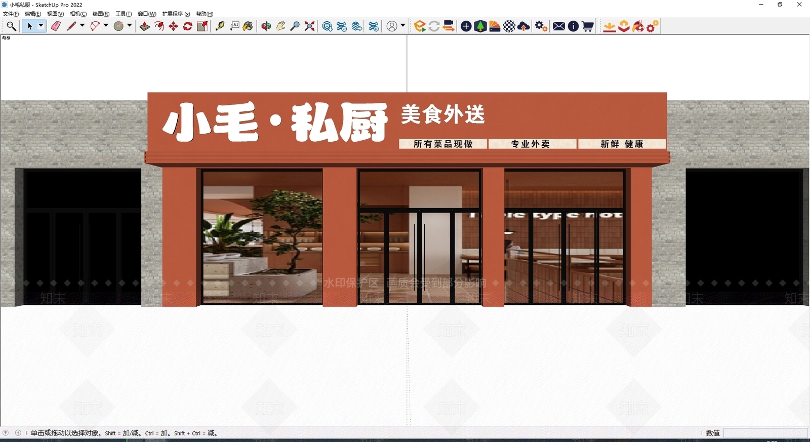 现代门头SU模型下载【ID:1187238092】