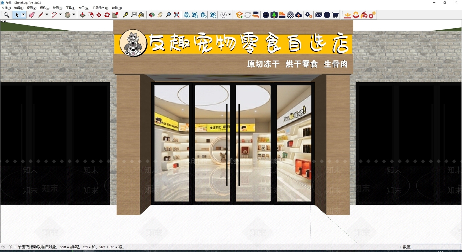 现代门头SU模型下载【ID:1187238192】