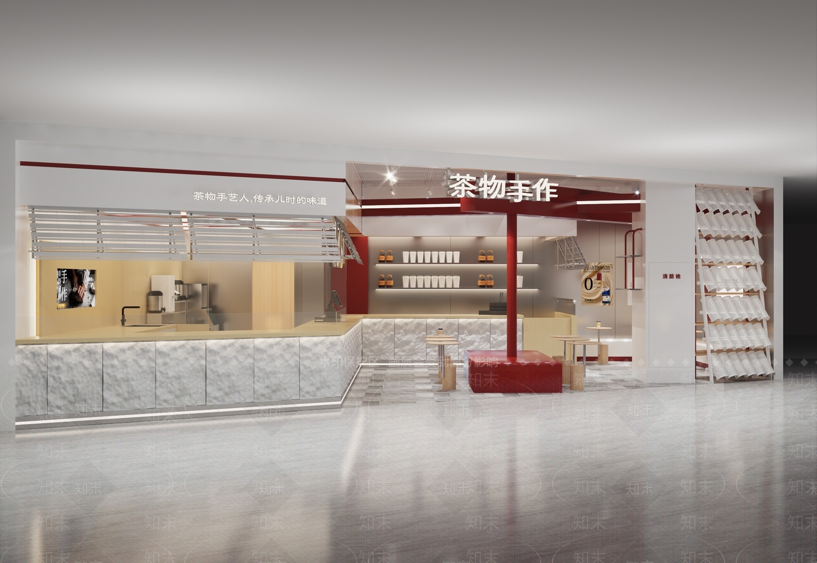 现代奶茶店3D模型下载【ID:1187241109】