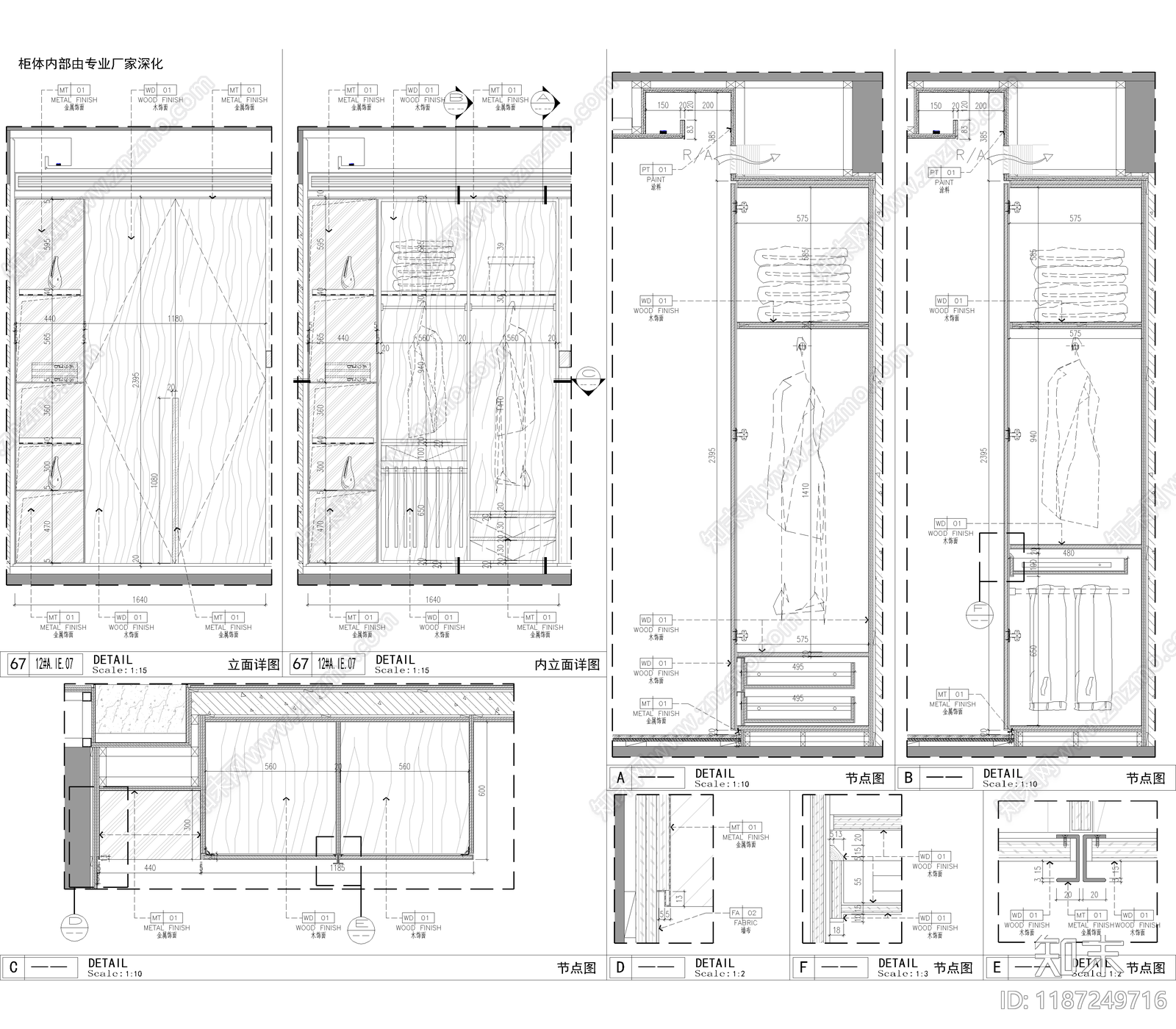 柜体节点施工图下载【ID:1187249716】