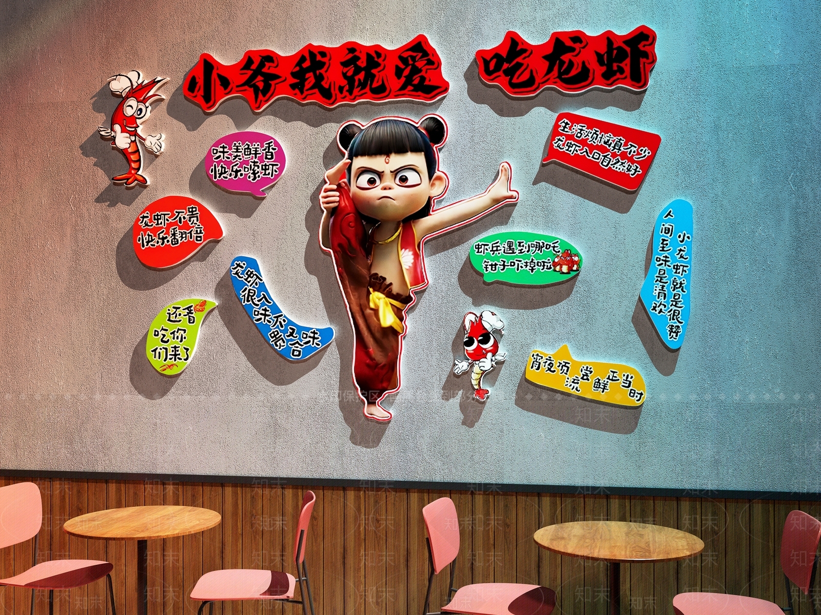 现代中餐厅3D模型下载【ID:1187268069】