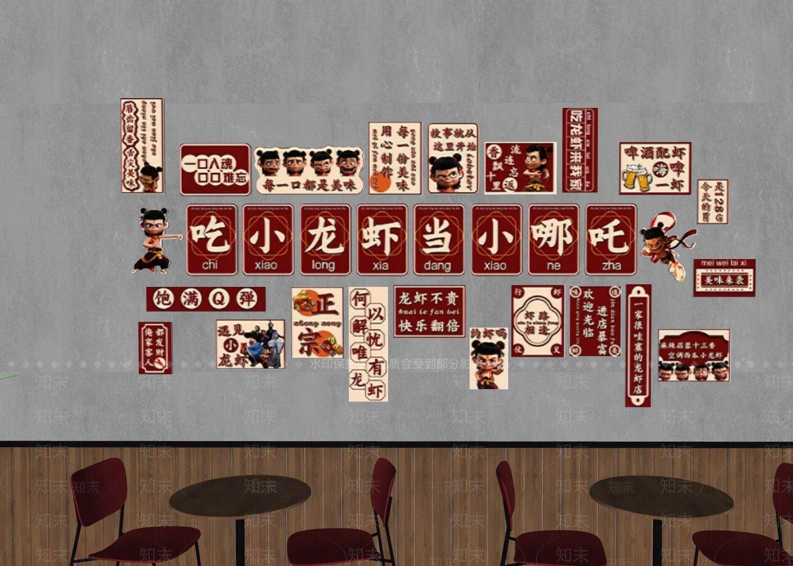 现代中餐厅SU模型下载【ID:1187267831】