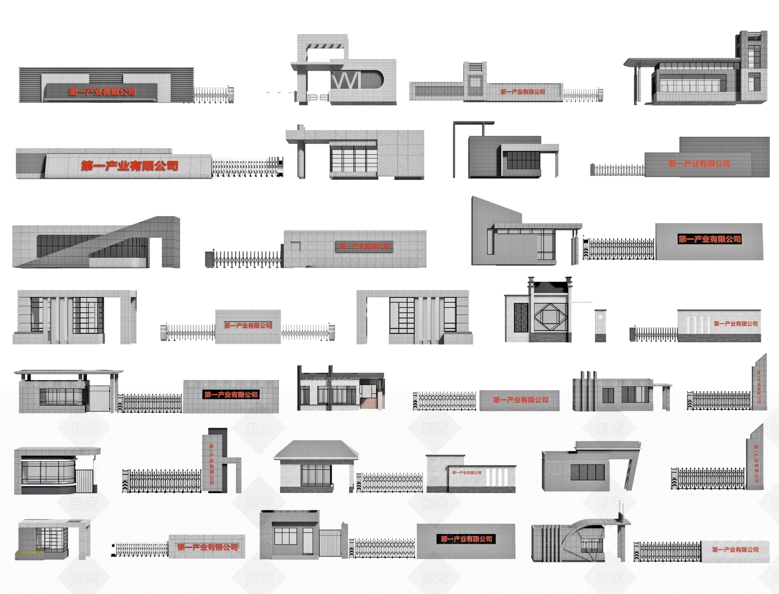现代入口大门3D模型下载【ID:1187277369】