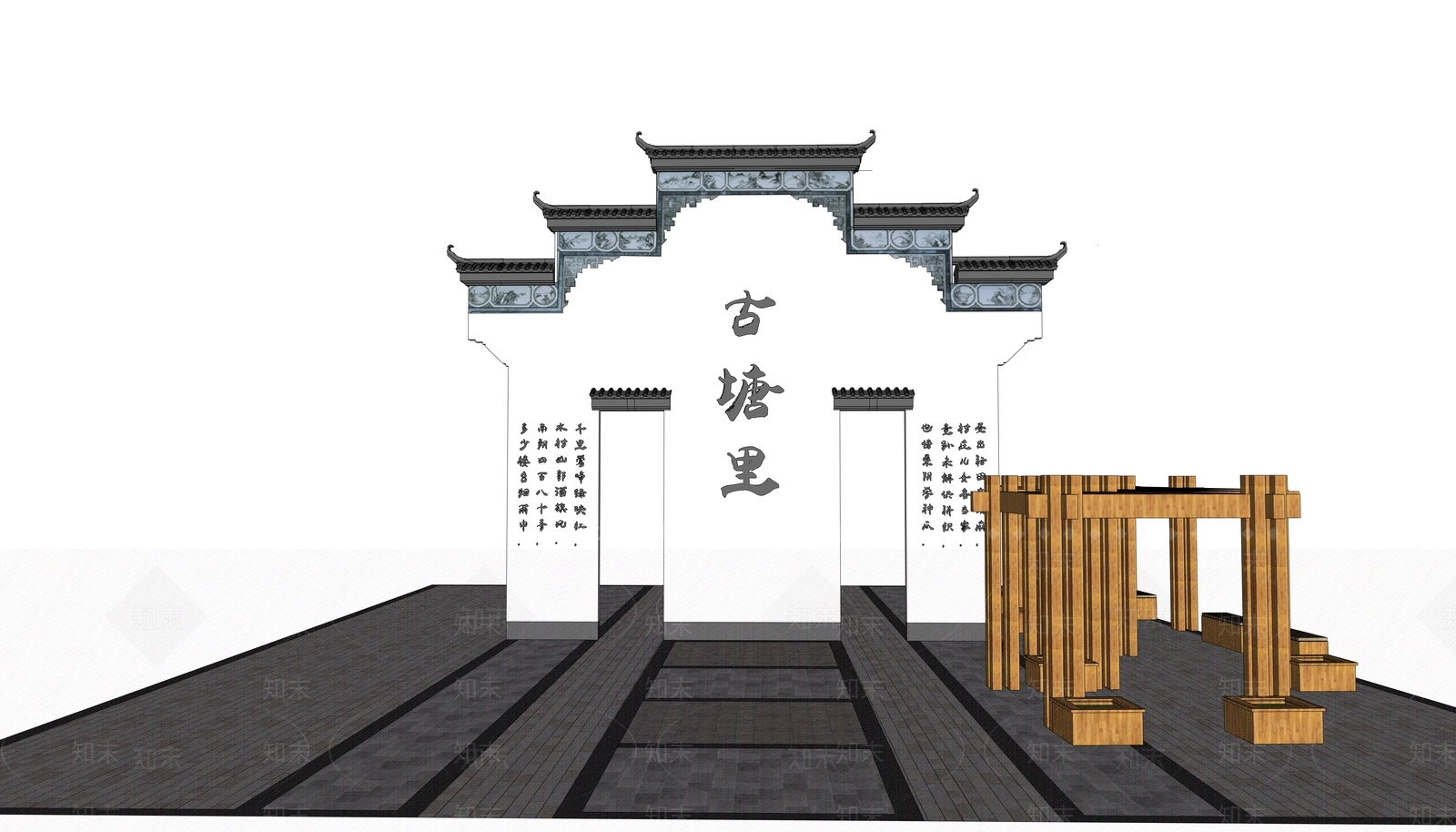 中式古建筑SU模型下载【ID:1187283486】