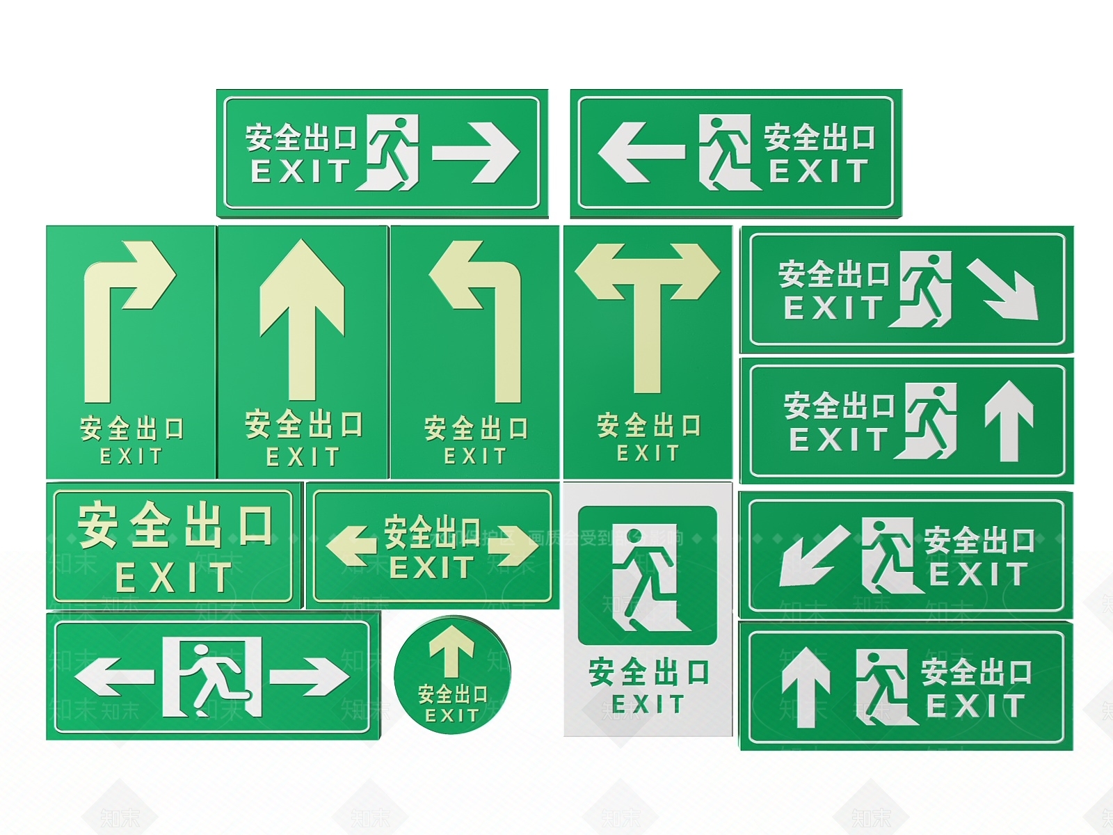 现代标识标牌SU模型下载【ID:1188102284】
