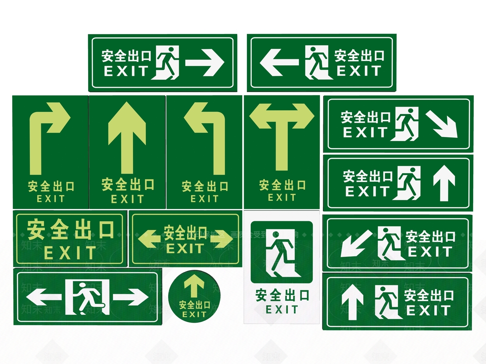 现代标识标牌SU模型下载【ID:1188102284】