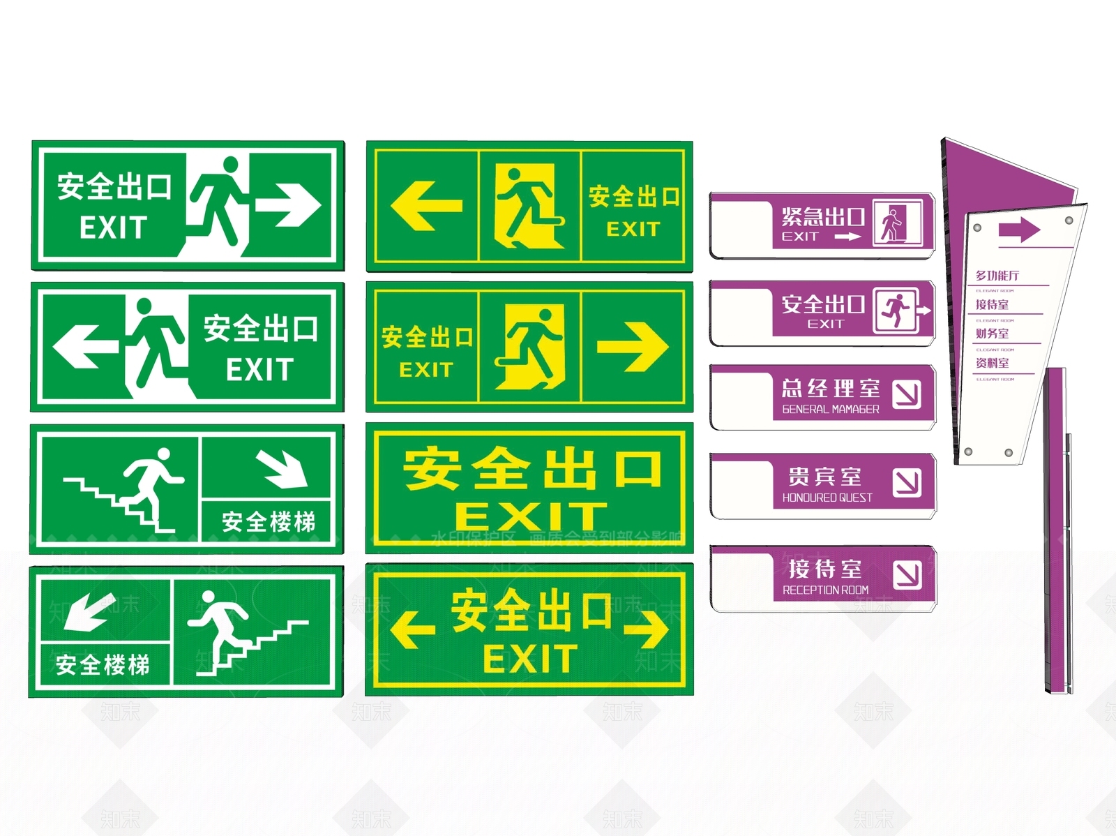 现代标识标牌SU模型下载【ID:1188102189】