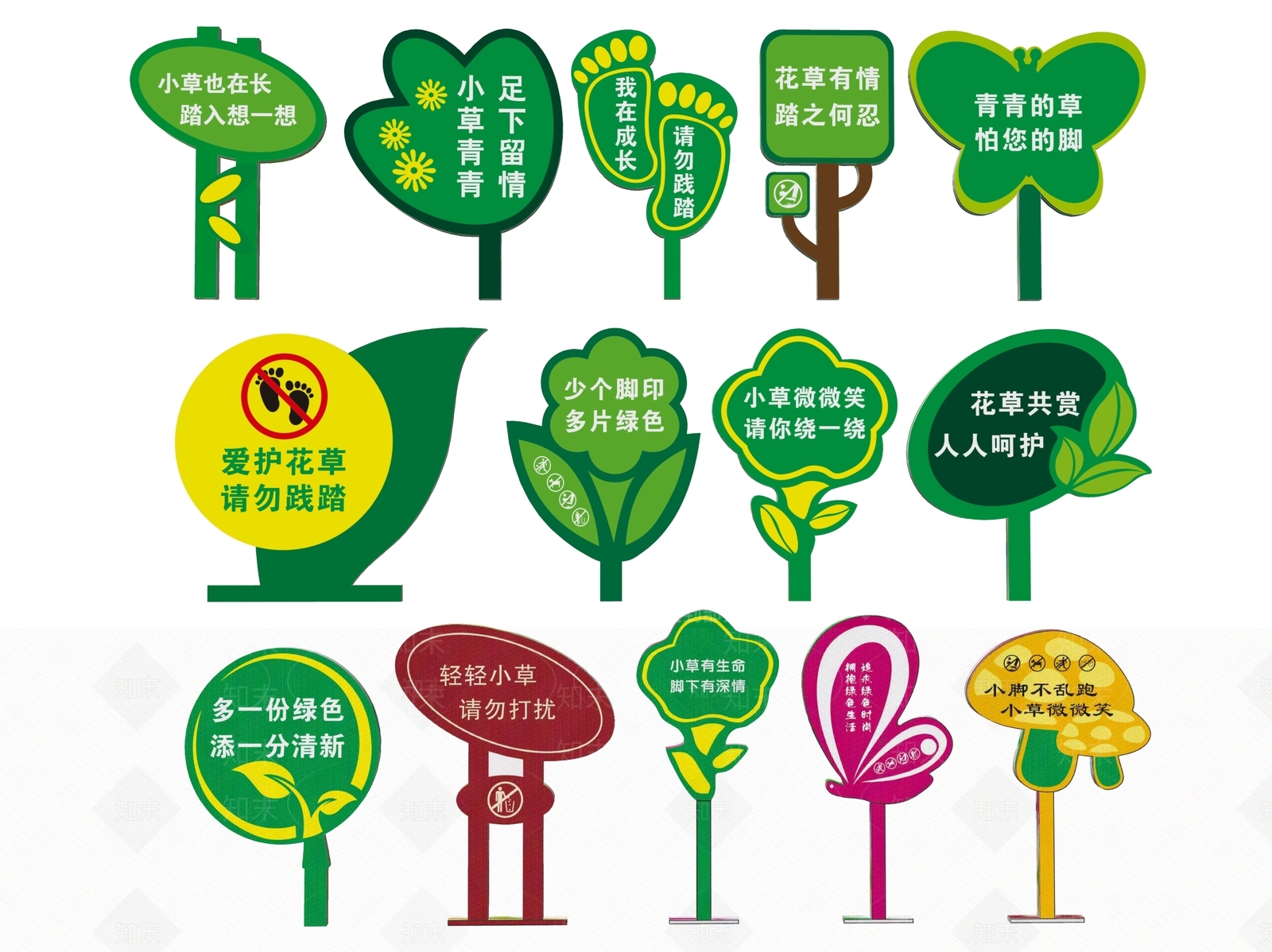 现代标识标牌SU模型下载【ID:1188102055】