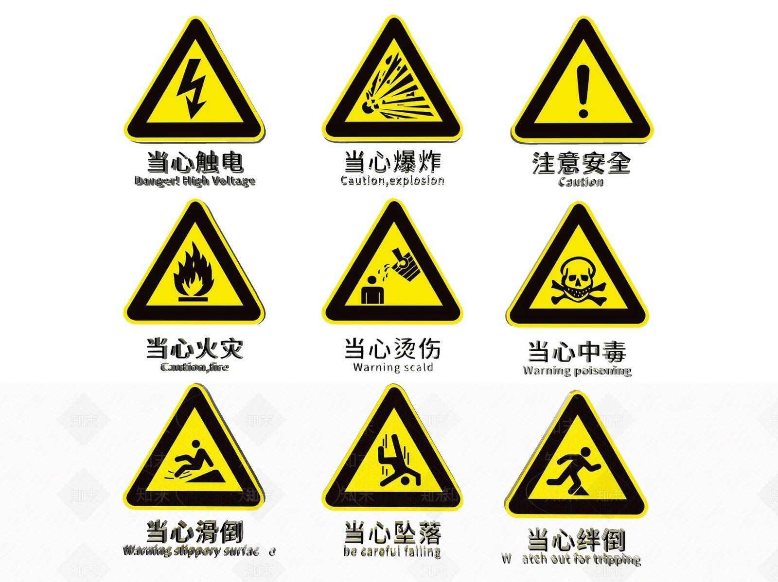 现代标识标牌SU模型下载【ID:1188101658】