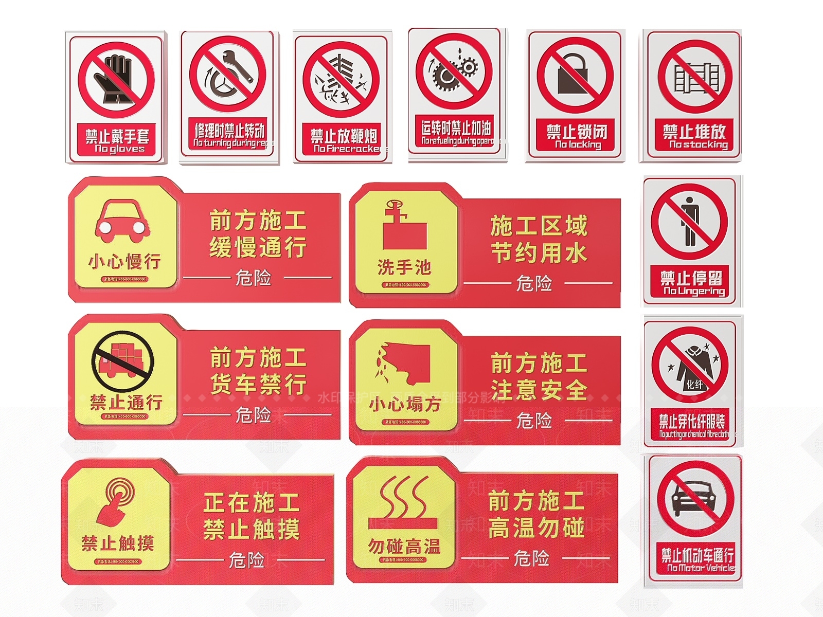 现代标识标牌SU模型下载【ID:1188101664】