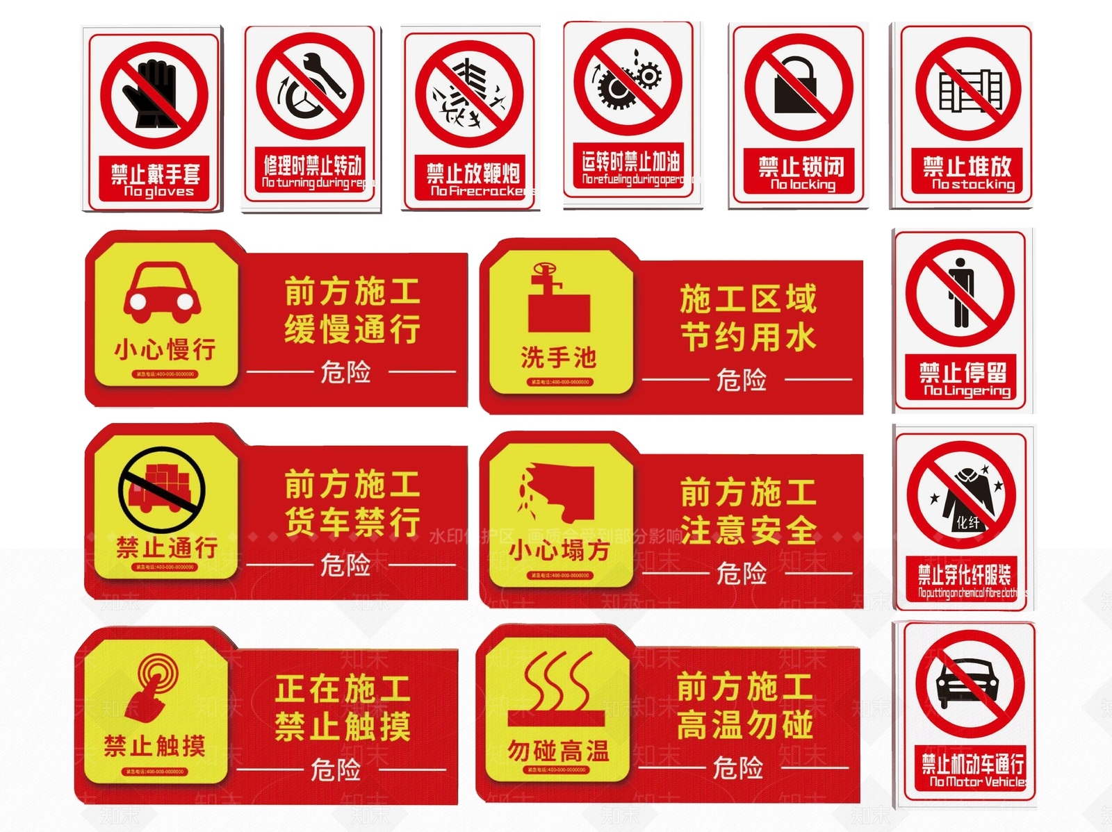 现代标识标牌SU模型下载【ID:1188101664】