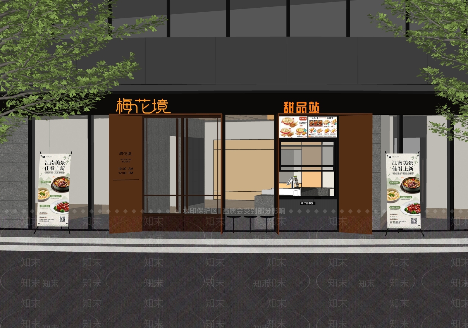 现代门头SU模型下载【ID:1187287324】