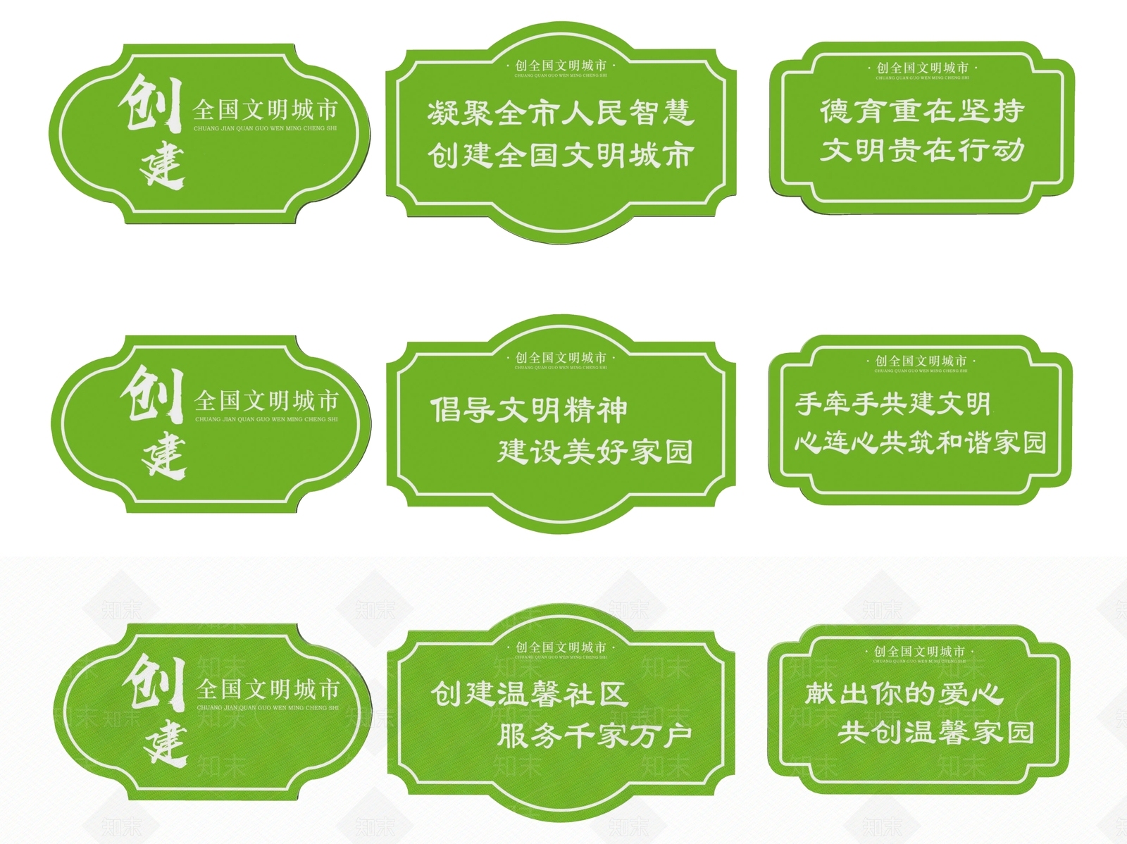 现代标识标牌SU模型下载【ID:1188101419】