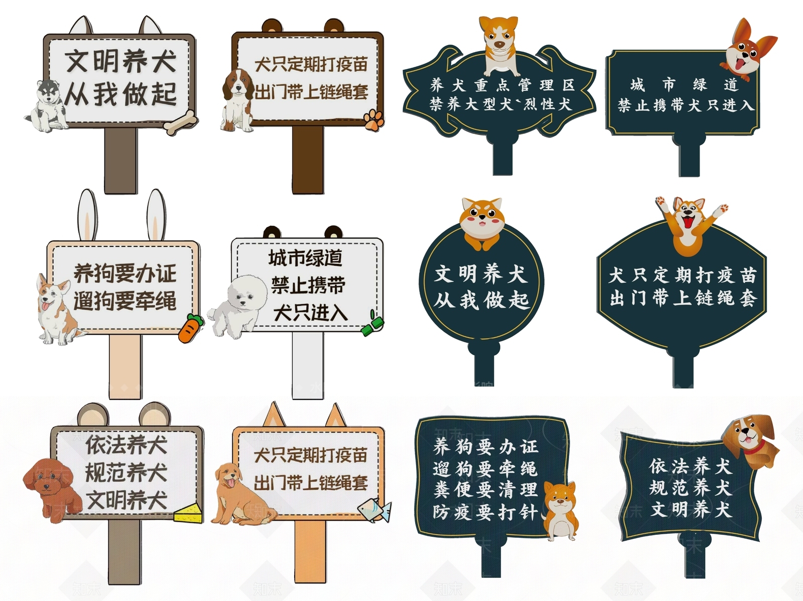 现代标识标牌SU模型下载【ID:1188101456】