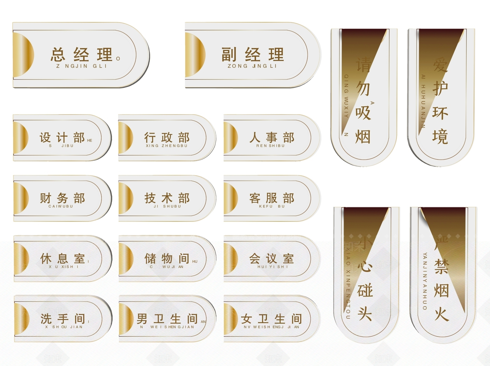 现代标识标牌SU模型下载【ID:1188100918】