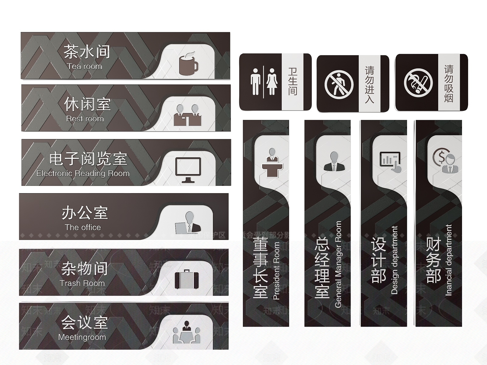 现代标识标牌SU模型下载【ID:1188100934】