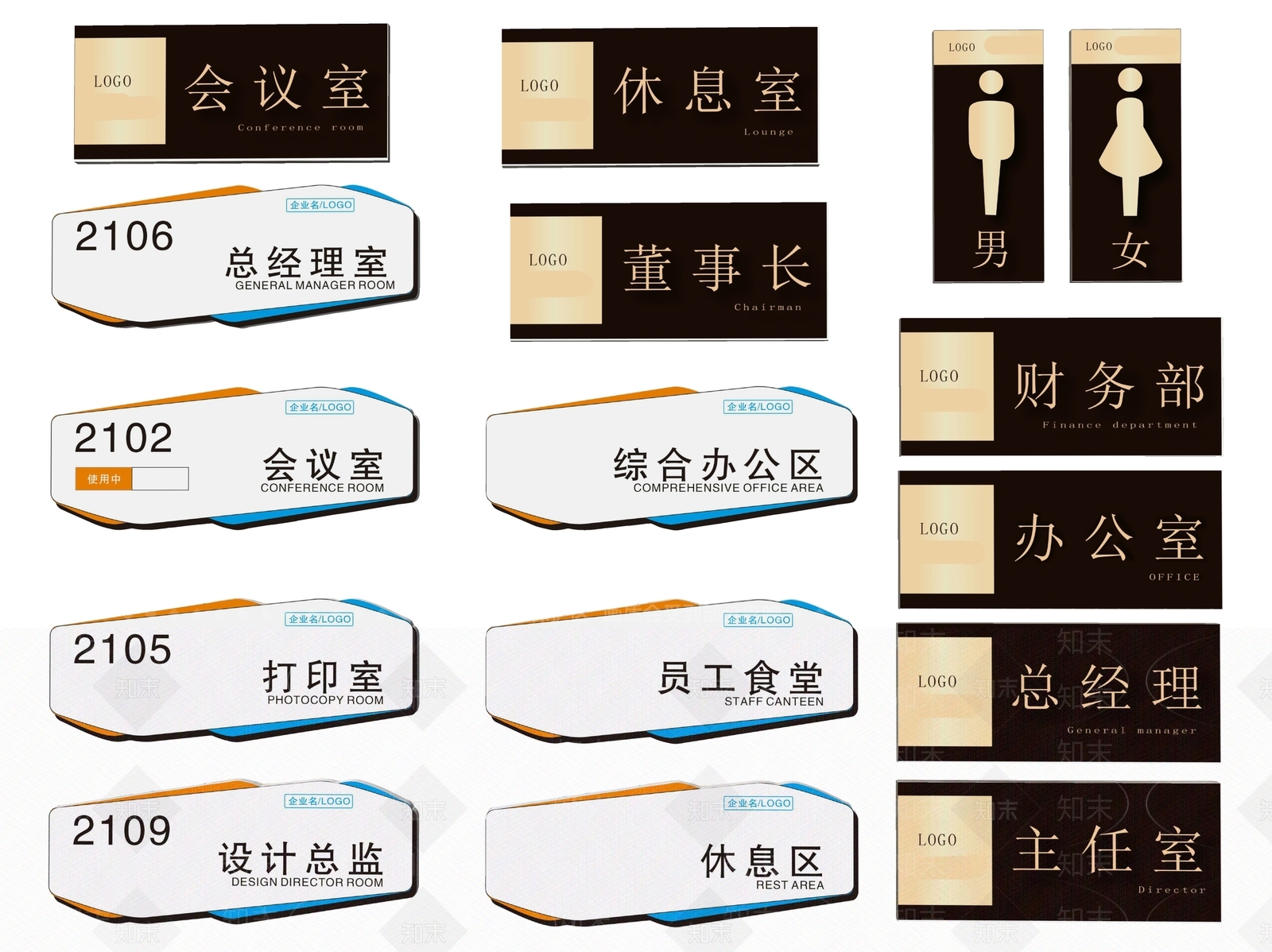 现代标识标牌SU模型下载【ID:1188100982】