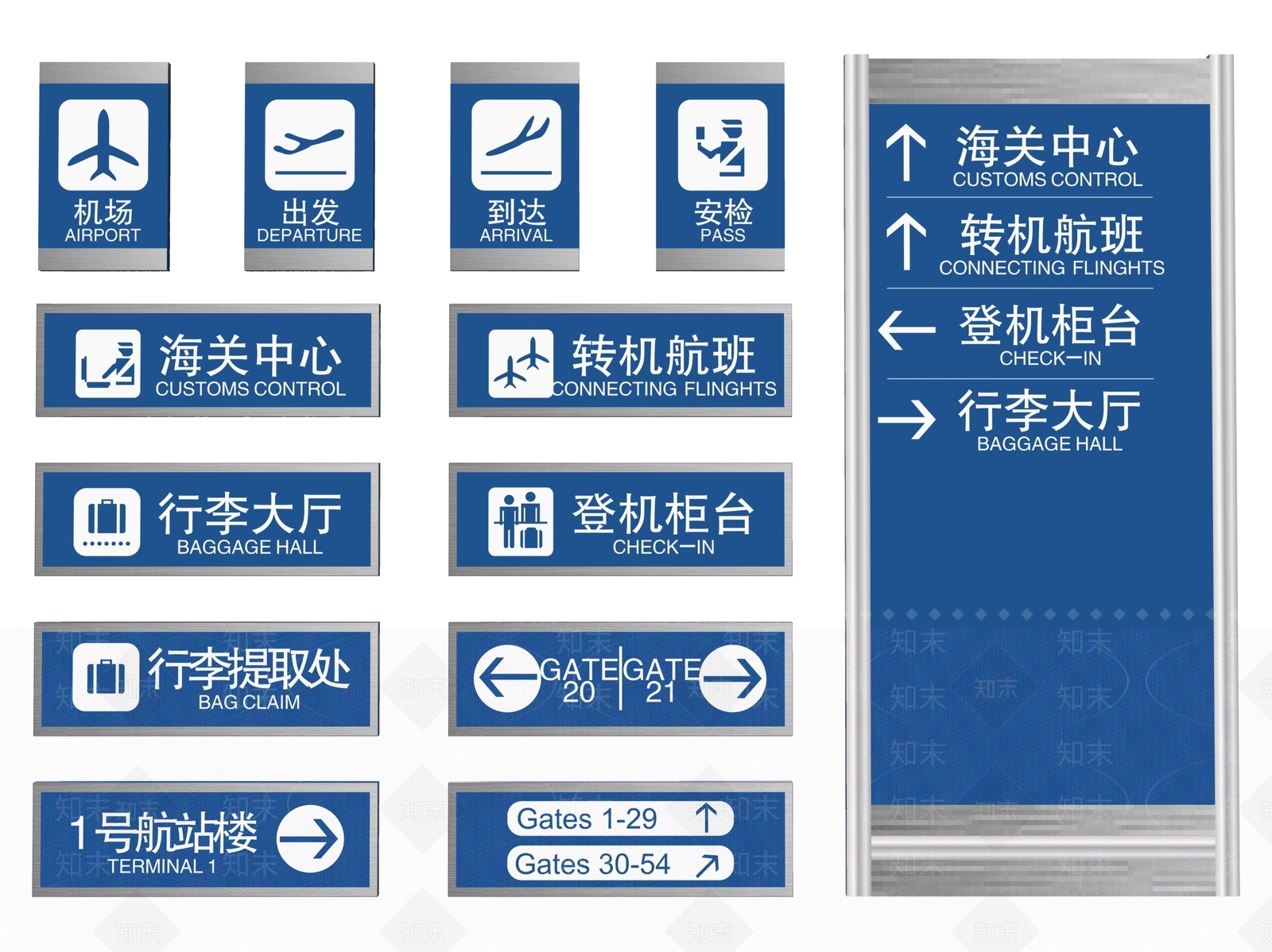 现代标识标牌SU模型下载【ID:1188100479】