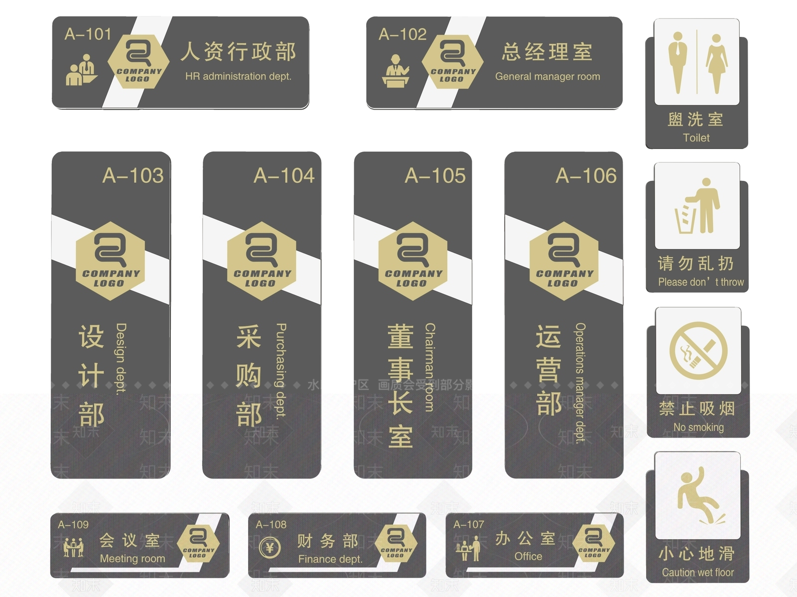 现代标识标牌SU模型下载【ID:1188100467】