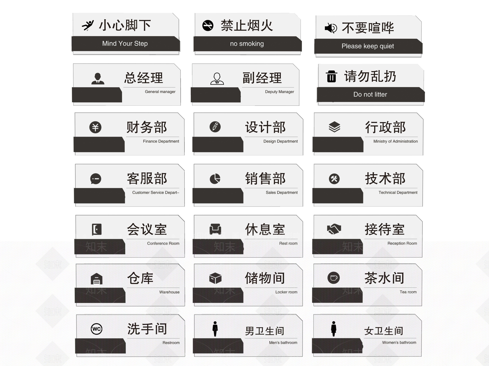 现代标识标牌SU模型下载【ID:1188100486】