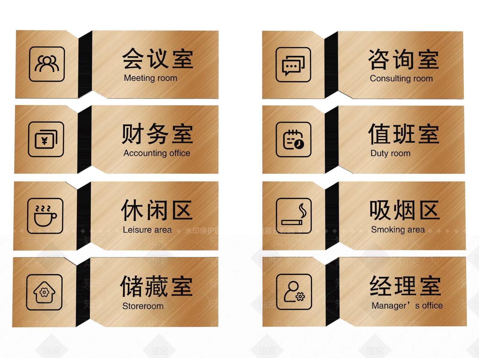 现代标识标牌SU模型下载【ID:1188100492】