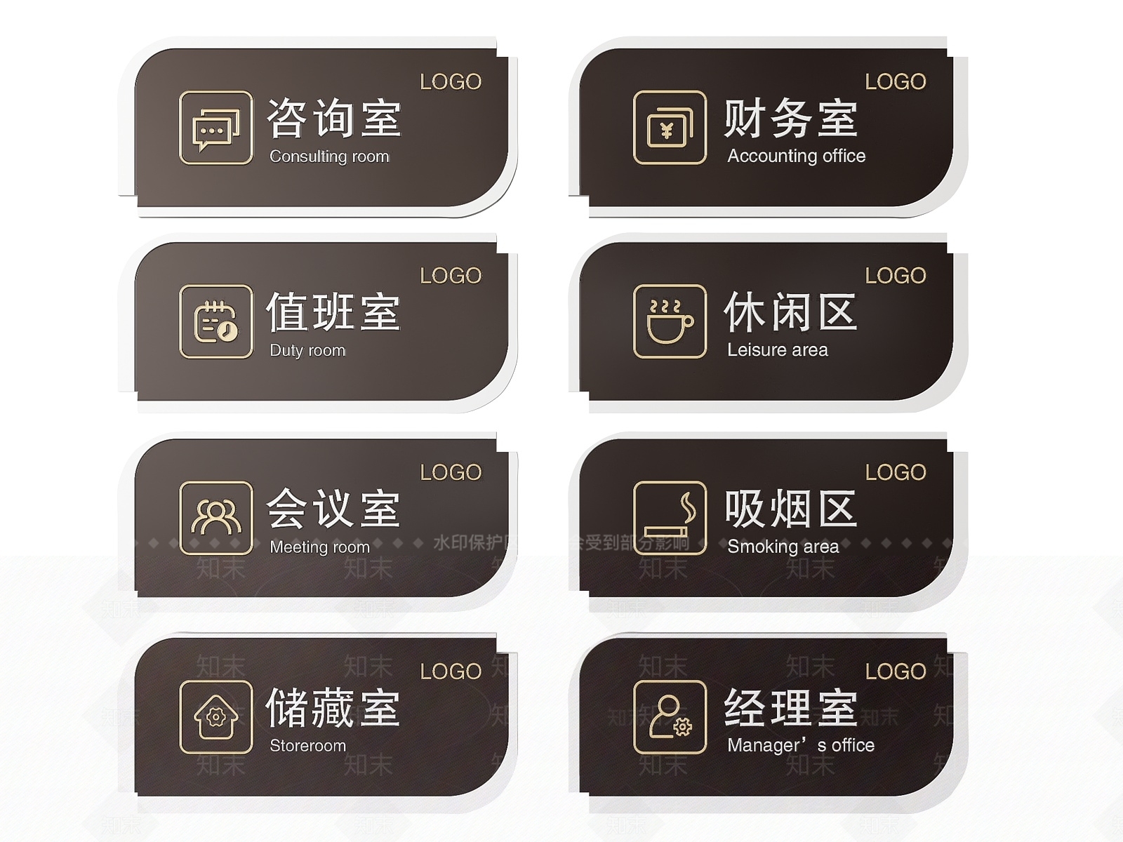现代标识标牌SU模型下载【ID:1188100329】
