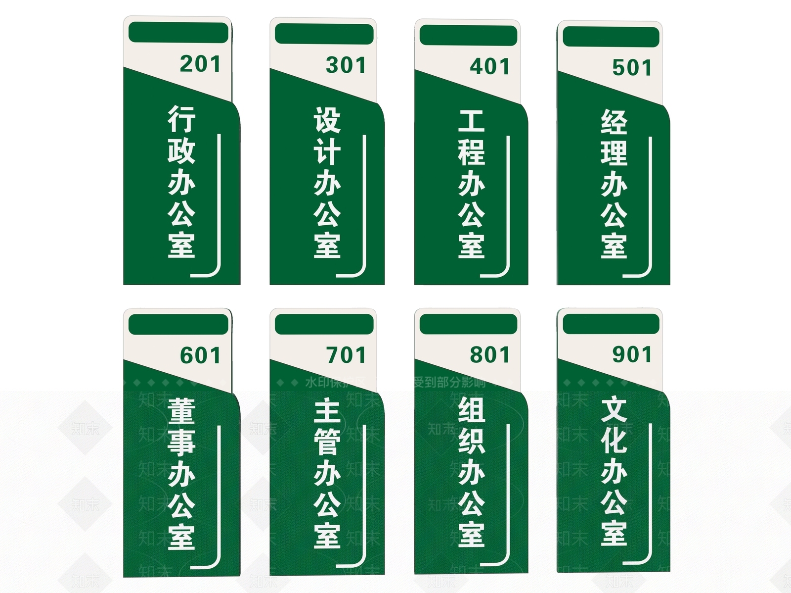 现代标识标牌SU模型下载【ID:1188100381】