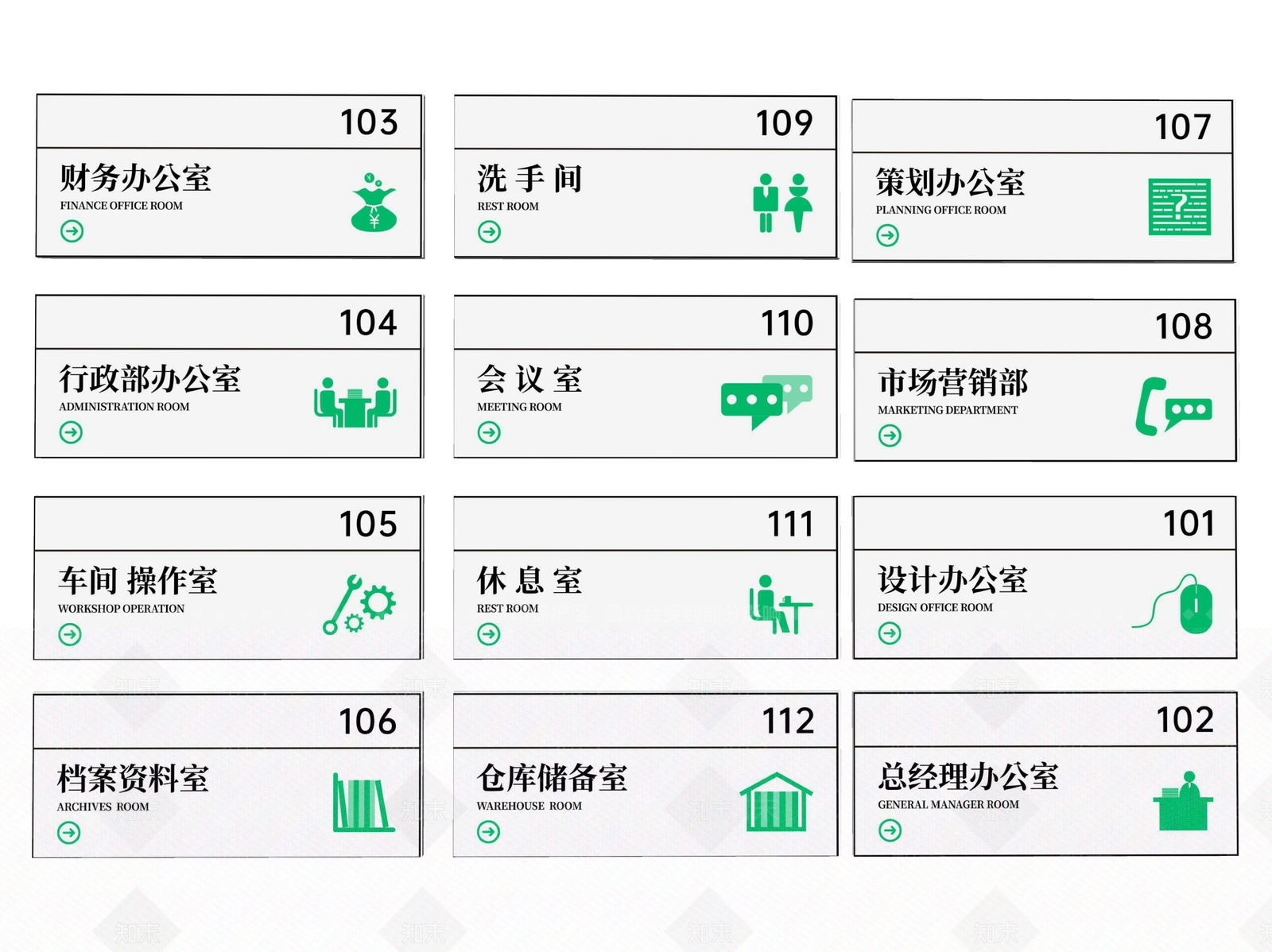 现代标识标牌SU模型下载【ID:1188100215】
