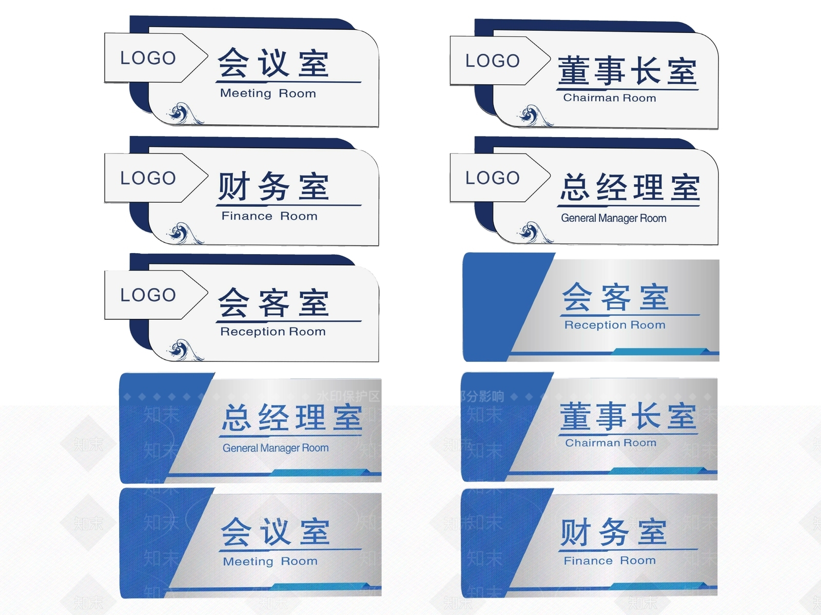 现代标识标牌SU模型下载【ID:1188100272】