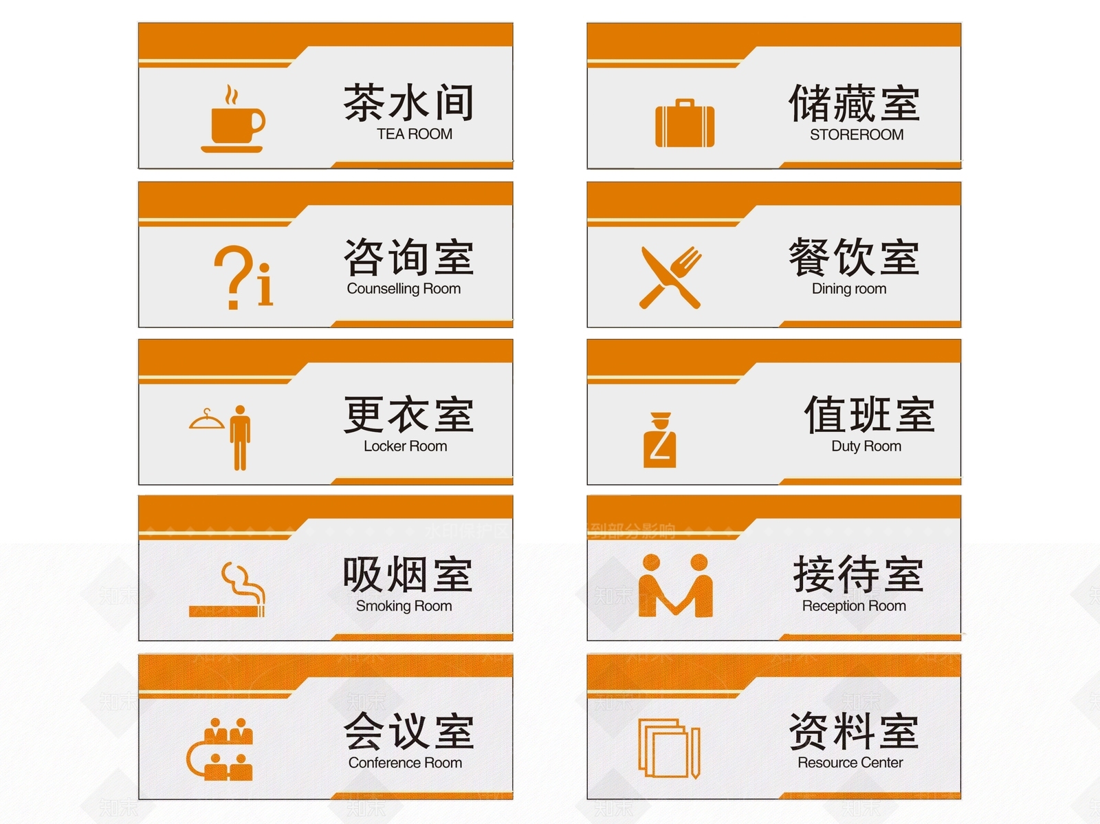 现代标识标牌SU模型下载【ID:1188100089】