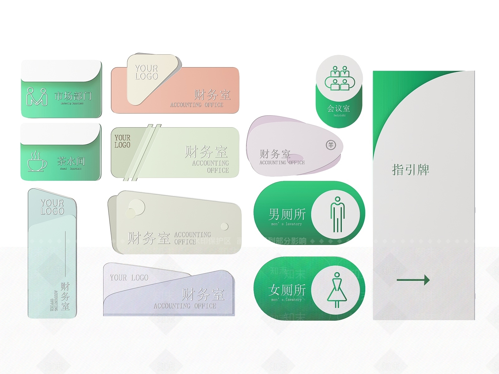 现代标识标牌SU模型下载【ID:1188100031】