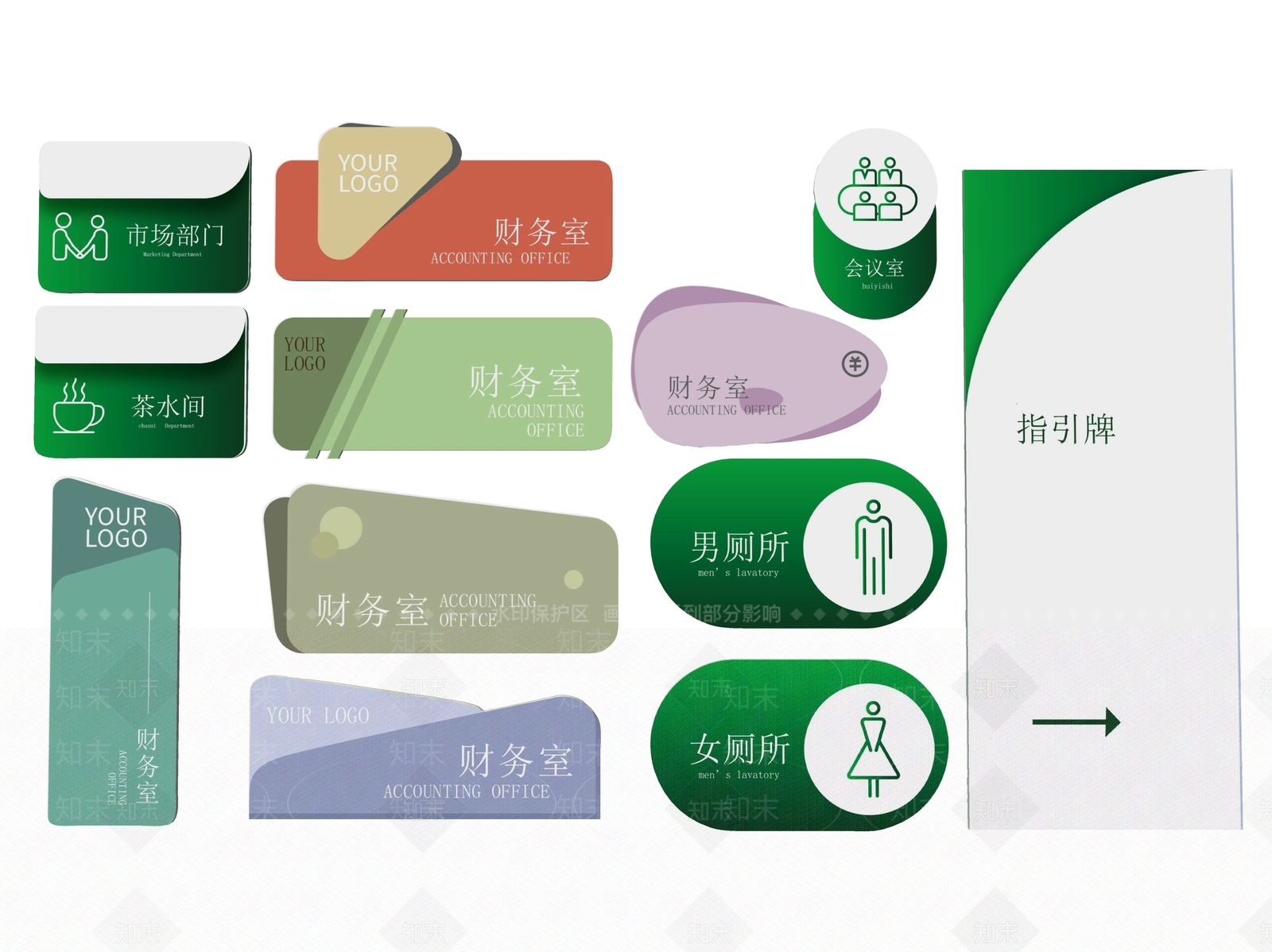 现代标识标牌SU模型下载【ID:1188100031】
