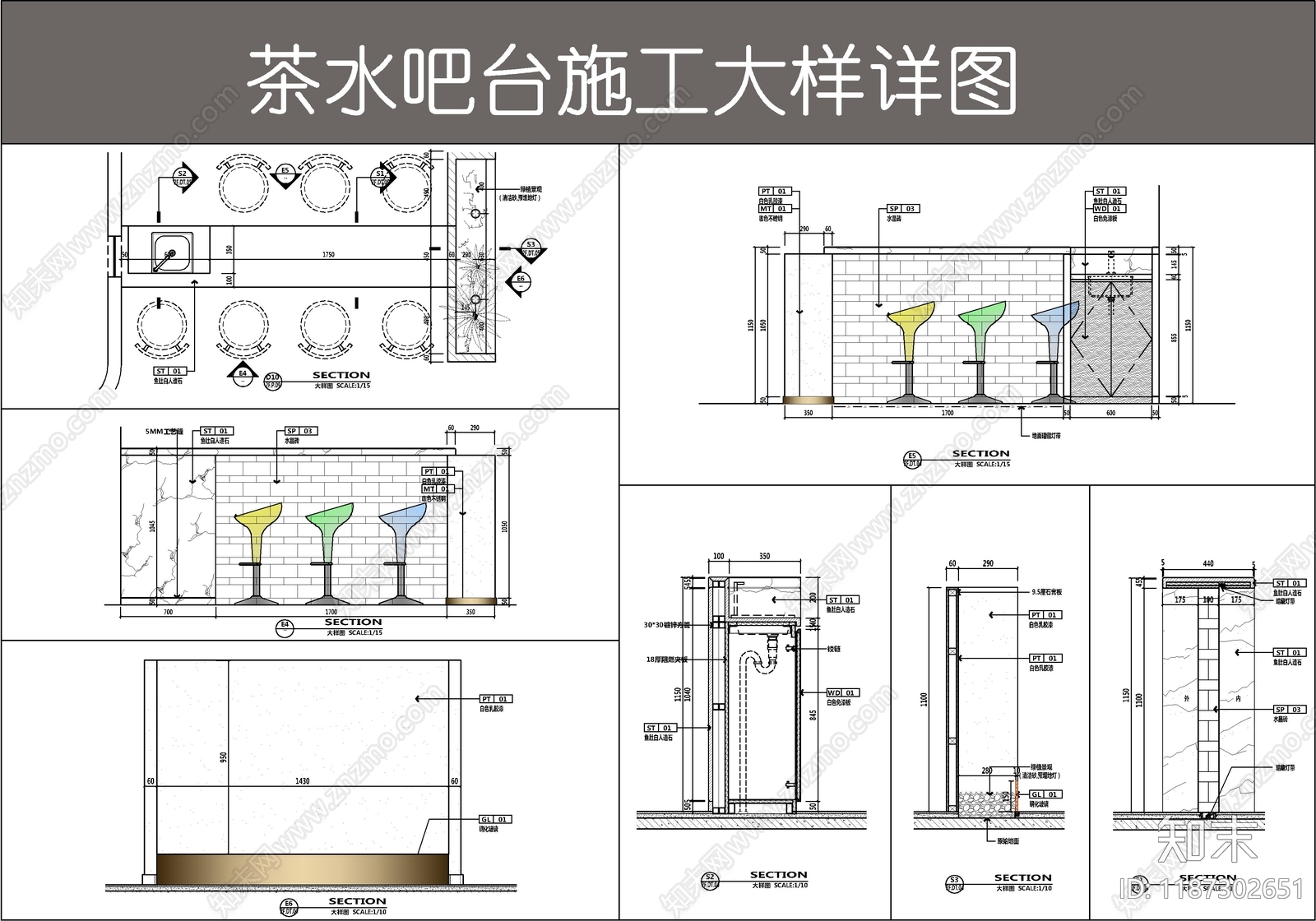 吧台节点施工图下载【ID:1187302651】