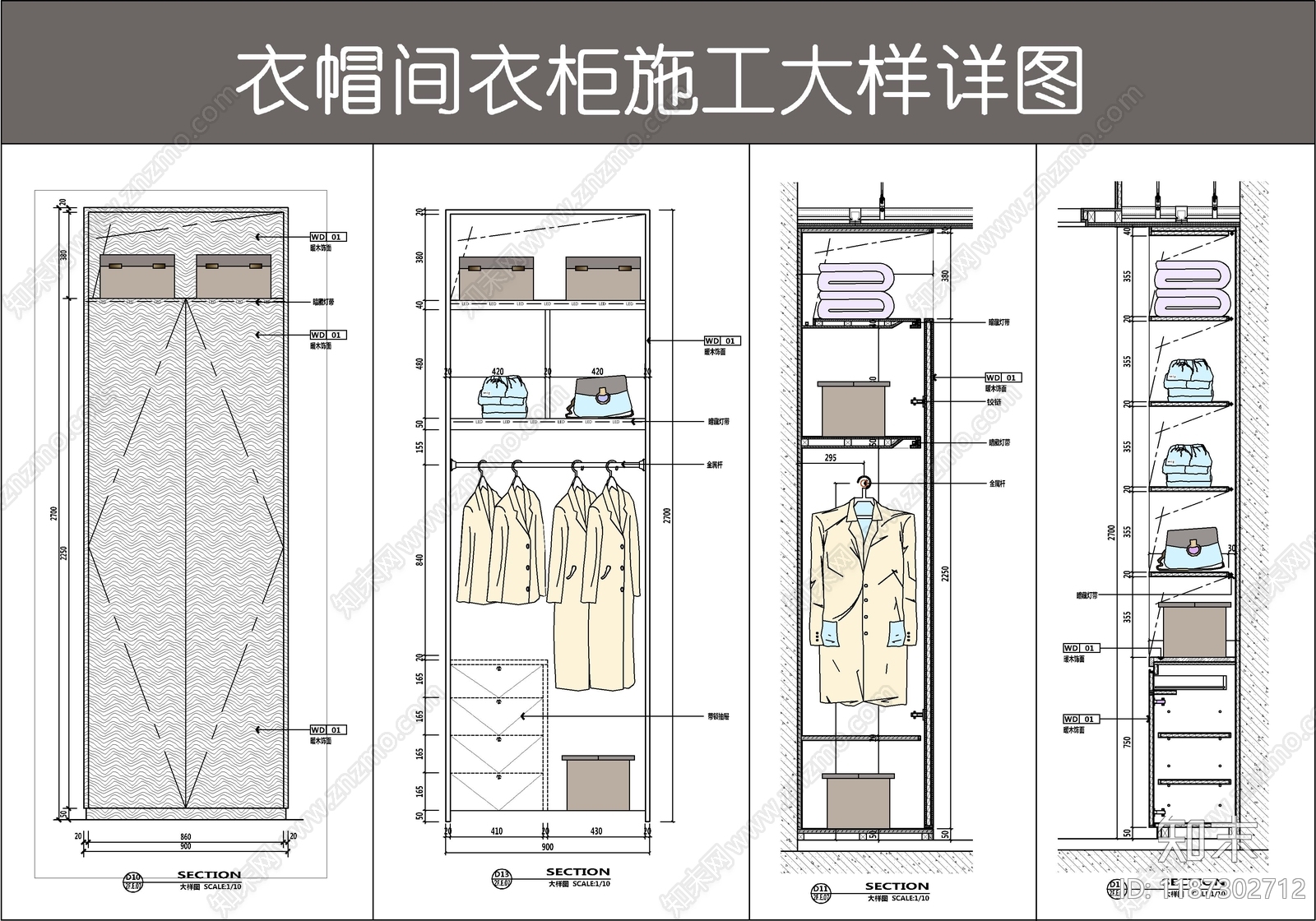 柜体节点施工图下载【ID:1187302712】