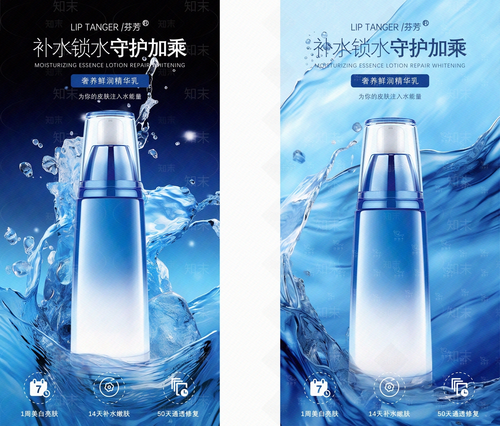 现代导视贴图下载【ID:1187303115】