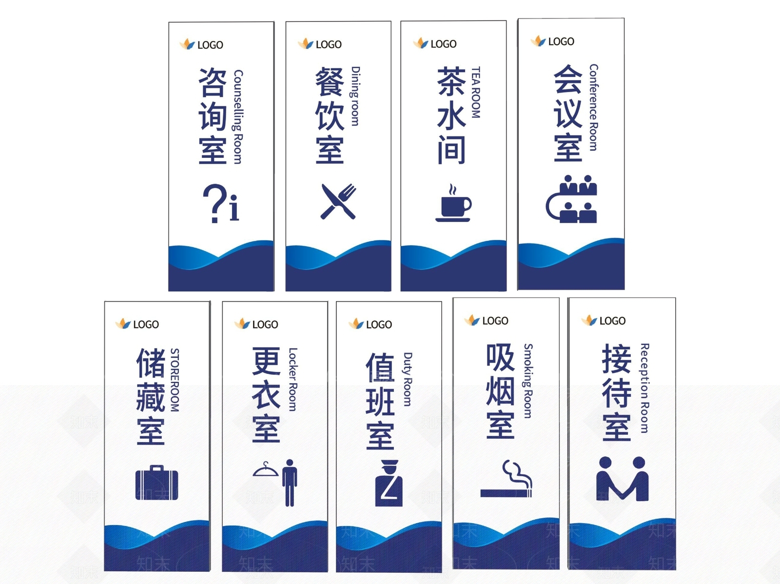 现代标识标牌SU模型下载【ID:1188099802】